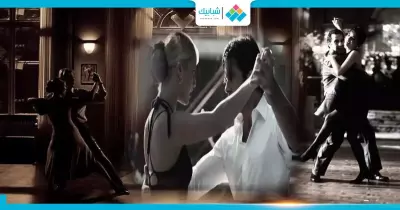 تعلمي من هذه الأفلام «رقصة التانجو»