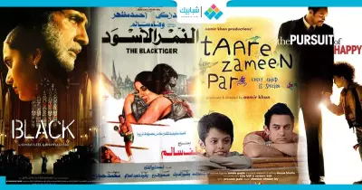 4 أفلام علمتنا الصبر والتحدي.. تعرف عليها