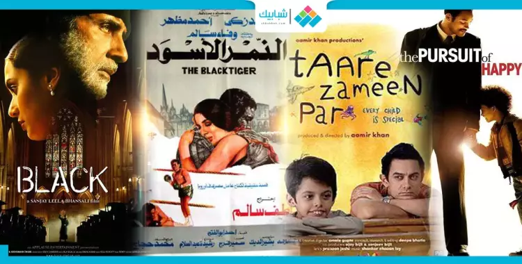  4 أفلام علمتنا الصبر والتحدي.. تعرف عليها 