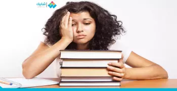 5 أسباب للإحباط الدراسي تجنبها