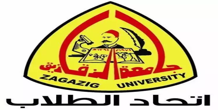  رئيس اتحاد جامعة الزقازيق: قرار إعادة الانتخابات يرجعنا للصفر 