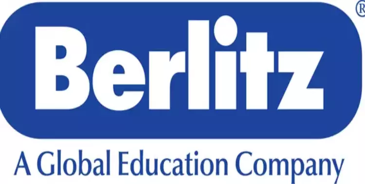  للخريجين.. منحة تأهيل لسوق العمل مع Berlitz 