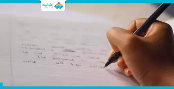 5 وسائل تساعدك «عشان ماتنساش المنهج»