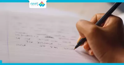 5 وسائل تساعدك «عشان ماتنساش المنهج»