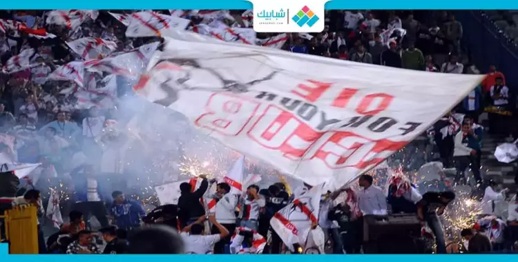  الجمهور يغنى فى حب الزمالك على تويتر 