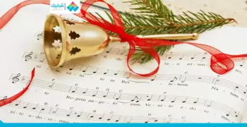 أفكار «مختلفة» لهدية حبيبك في عيد ميلاده