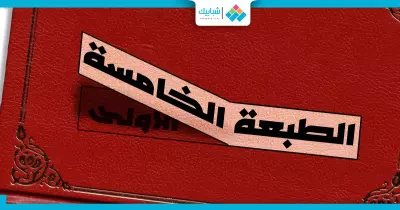 كيف تبيع «دور النشر» الوهم للقراء؟