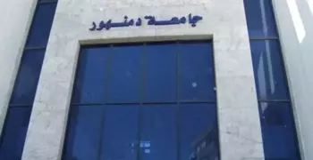 تعيين عميد «طب بيطري» رئيسا لجامعة دمنهور