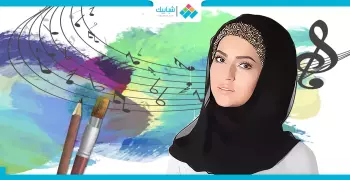 اطلقي موهبتك.. الحجاب ليس عائقا
