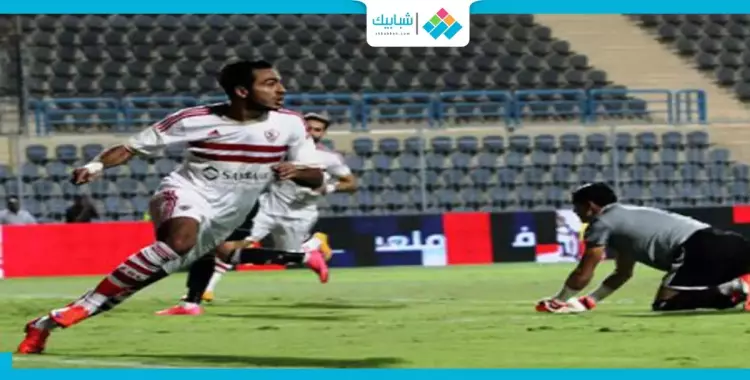  مبارة الزمالك والداخلية.. الأبيض يفوز (2-0) 