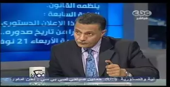 أستاذ «شرعية السيسي»: مرحبًا بالتحقيق أنا لست فوق القانون