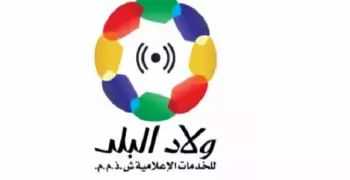 فرصة عمل| صحيفة «ولاد البلد» تطلب محرر رياضة