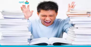 3 أسباب للنسيان بعد المذاكرة.. تجنبها