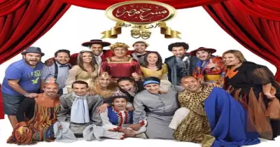 تريند اليوم| الجمهور يهاجم #مسرح_مصر على تويتر