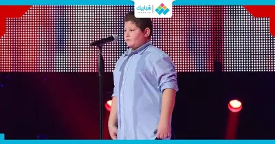صوت صغير ومآساة كبيرة.. سبب مؤثر أوصل «زين» لـ «The Voice Kids»