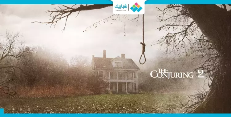  قصة حقيقية وراء فيلم الرعب «The Conjuring 2».. تعرف عليها 