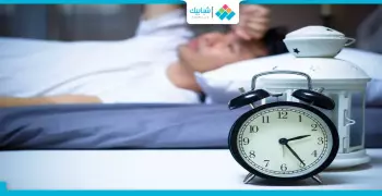 صحيت بالليل والنوم طار.. الحل هنا