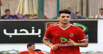 الأهلي يوافق على إعارة حمدي زكي لسموحة