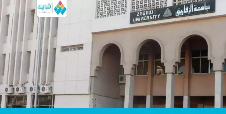  دورات لغة عربية لطلاب جنوب السودان بجامعة الزقازيق 