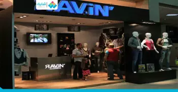 فرص عمل في محلات «Ravin»