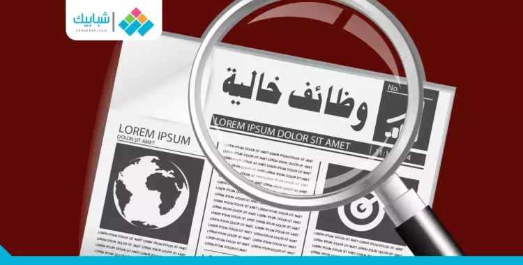  فرص عمل بشركة تعمل في مجال البطاريات وخدمات السيارات 