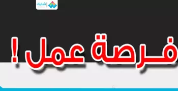 مطلوب «مصمم جرافيك» للعمل في شركة بالقاهرة