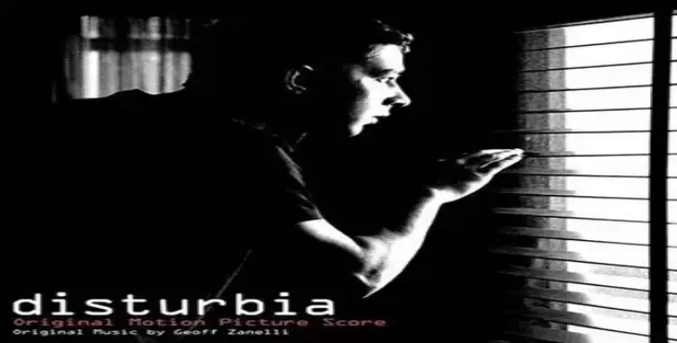  فيلم السهرة.. إثارة وتشويق في «Disturbia» الليلة 