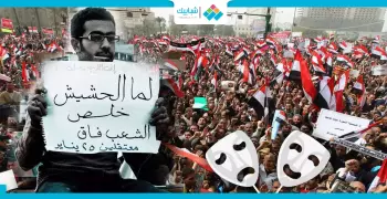 فيديو وصور| في مصر فقط «الثورة ضاحكة»