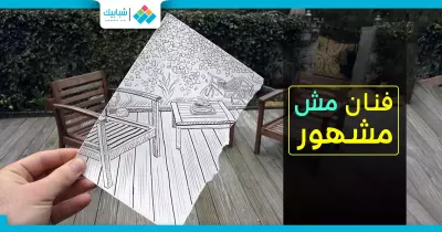 «فنان مش مشهور» يبدع في الرسم بالخط العربي (صور)