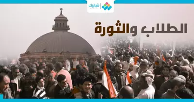 هذا ما جناه الطلاب من ثورة 25 يناير