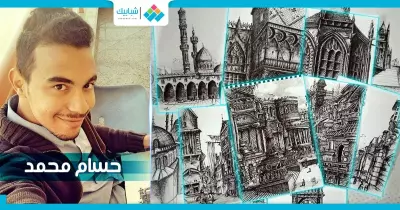 حسام «الرسام المعماري» والمستحيل.. مفيش الكلام ده