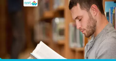 تقرأ ولا تستفيد.. هكذا تحقق أقصى استفادة من الكتاب