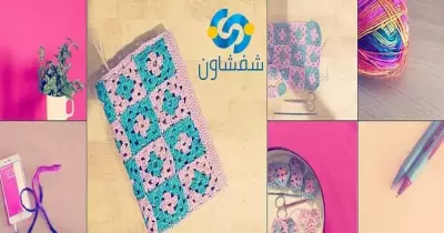 استغلي الإجازة واتعلمي كروشيه في «شفشاون»