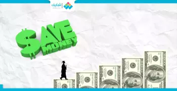 عايز توفر تكاليف مشروع التخرج.. إليك 4 نصائح