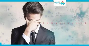 استرجل.. دليلك للتعامل مع المواقف المحرجة هنا