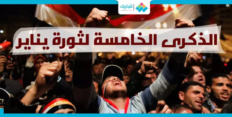  الحركات الطلابية تتحدث لـ«شبابيك» عن 25 يناير 