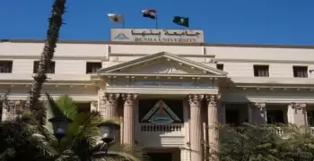 اتحاد جامعة بنها يدعو للتظاهر ضد عميد «فنون تطبيقية»