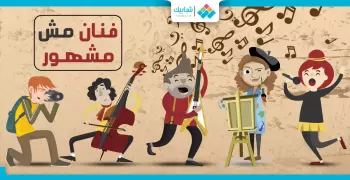 أشكال التورت يبدعها فنان مش مشهور