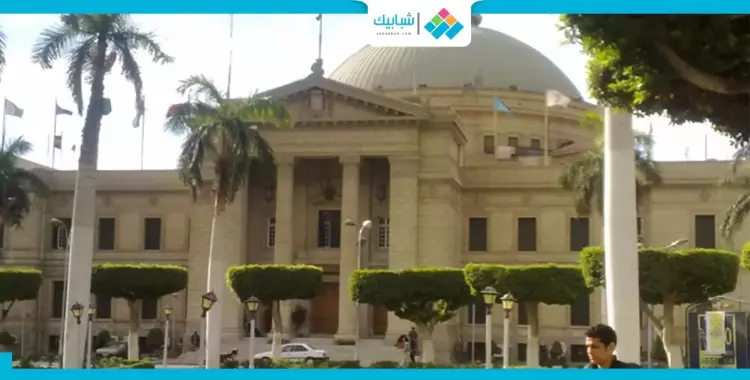  عودة الموظفين المدمنين إلى العمل بجامعة القاهرة 