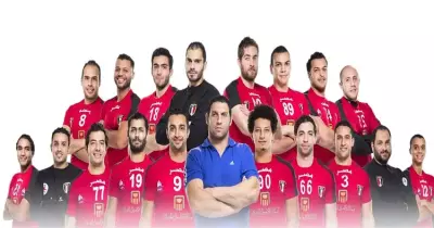 مصر تحصد بطولة أفريقيا في كرة اليد