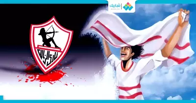عشق جمهور الزمالك للنادي على «تويتر»