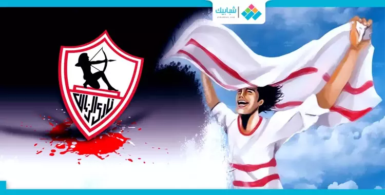  عشق جمهور الزمالك للنادي على «تويتر» 