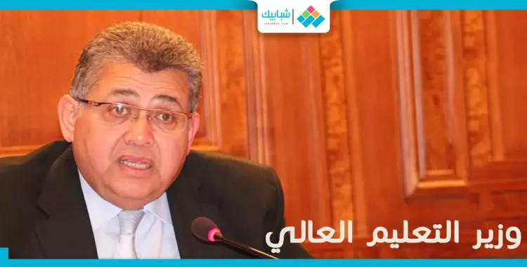  قرار وزير التعليم العالي حول مد إجازة نصف العام 