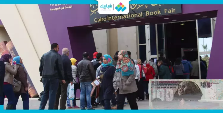  بأقل من 100 جنيه.. عمّر مكتبتك من معرض الكتاب 