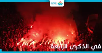 «تويتر» في ذكرى مذبحة بورسعيد: مش هنسامح