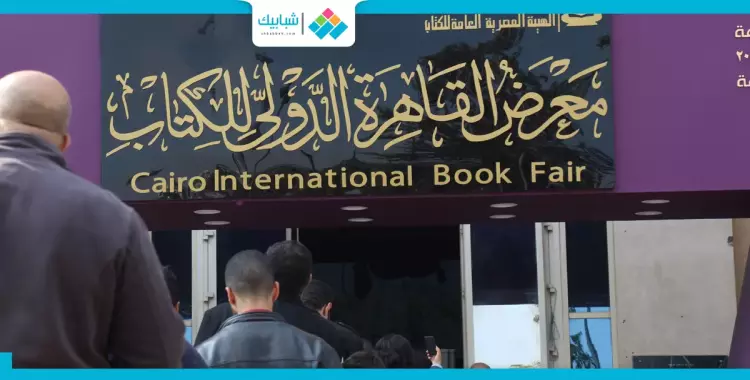  شاهد| «معرض الكتاب» أول نشاط خارجي لاتحاد طلاب الفيوم 