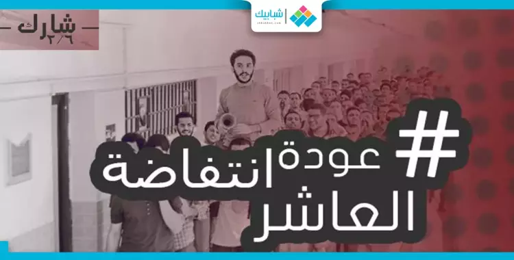  «سيرفر» يهدد الدراسة في المعهد التكنولوجي العالي 