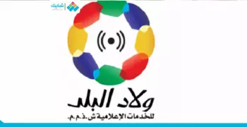 فرصة عمل في مؤسسة «ولاد البلد» الصحفية