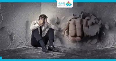 خطوة بخطوة.. كيف تهزم «الإحباط»؟