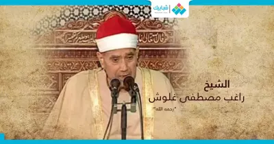 الصوت الرخيم.. راغب مصطفى غلوش (بروفايل)